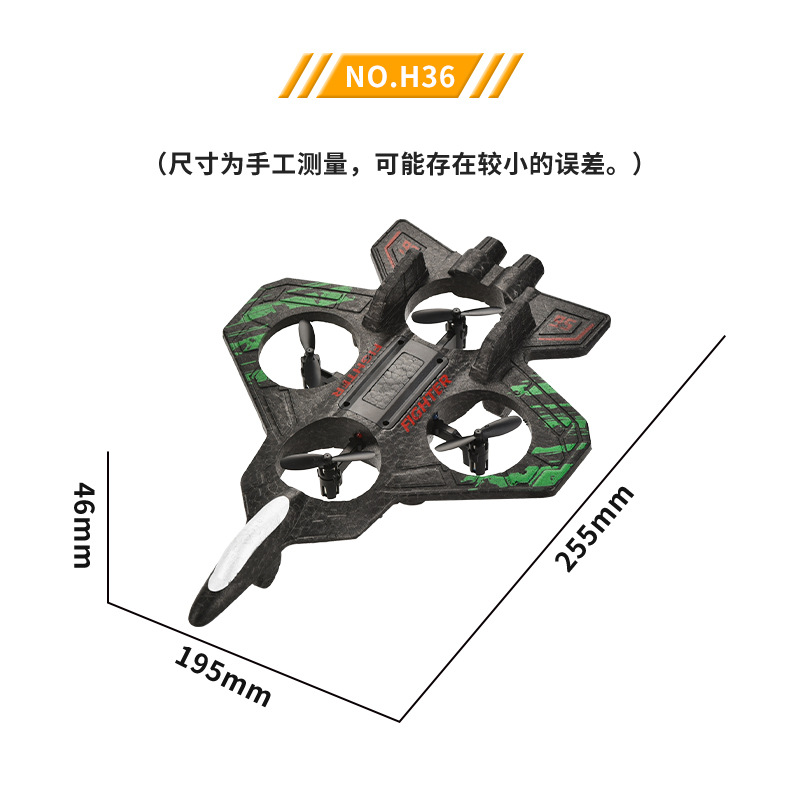 Рождественский пенопластовый р – обзор и цена Rc Hobby Aero